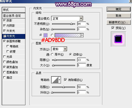 水晶字，教你設(shè)計紫色水晶質(zhì)感字教程