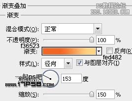 用ps制作球形高光RSS訂閱按鈕