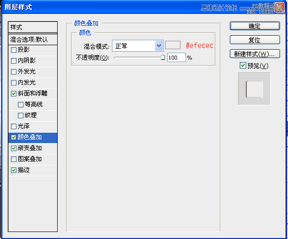 ps鼠繪指南針教程