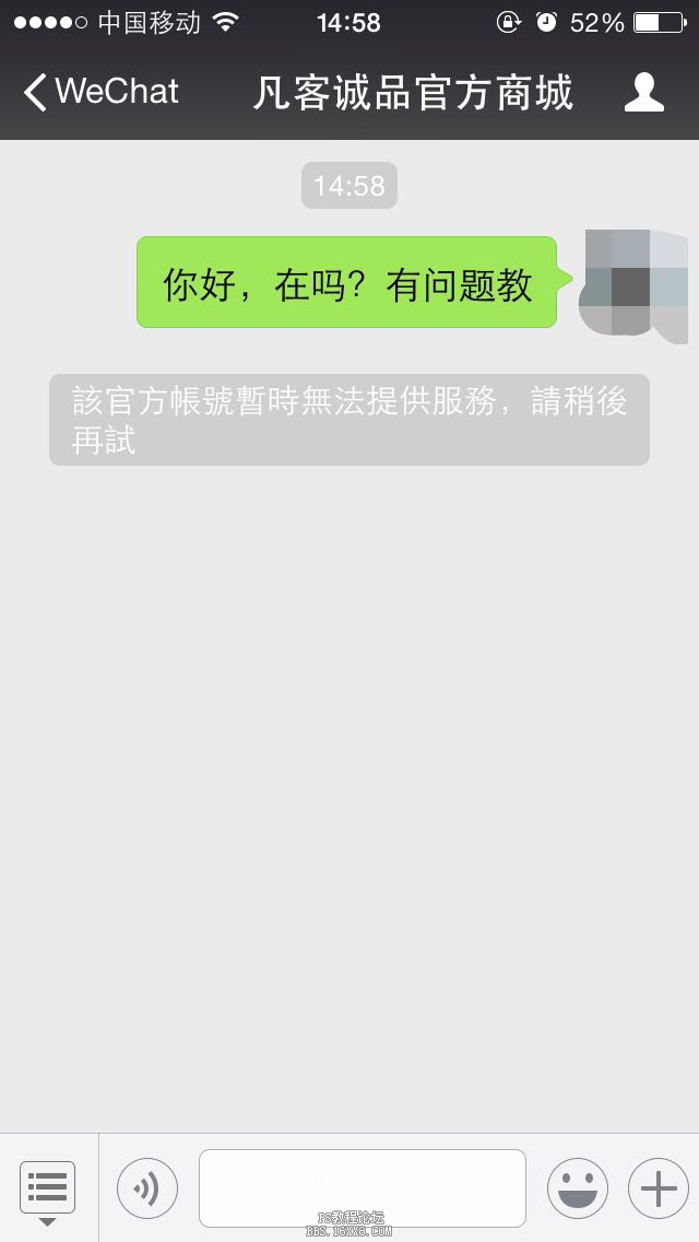 用户体验，从用户体验的角度浅析凡客为何没落