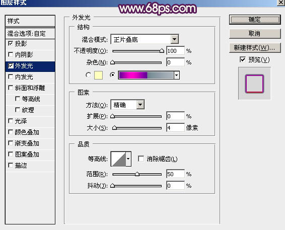 金色字，制作透明质感的金色文字教程