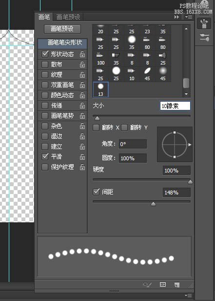 ps cs6滤镜制作帷幕实例