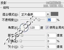 用ps制作石头字