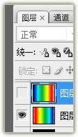PS彩色閃光字