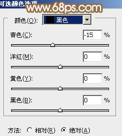 ps韩系调色教程:淡红色