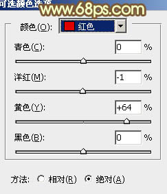 ps柔美的非主流黄褐色