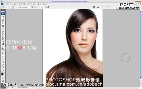 Photoshop照片处理教程:打造炫彩头发