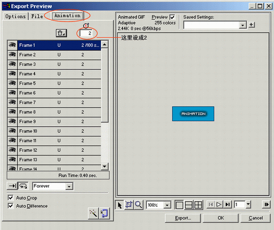 闪边友情链接logo制作教程