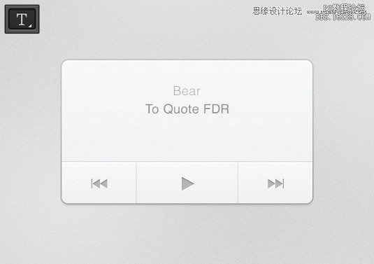 ps设计音乐播放器教程