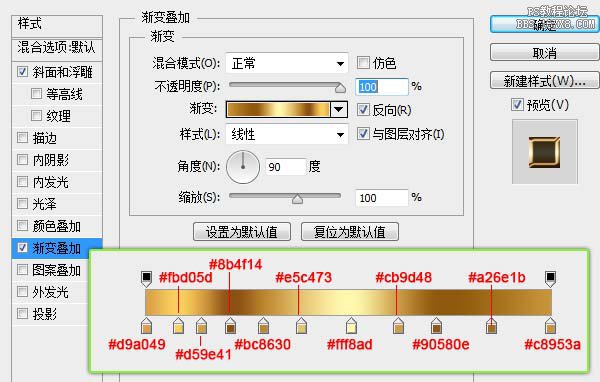 ps設計漂亮的鉆石字效果教程