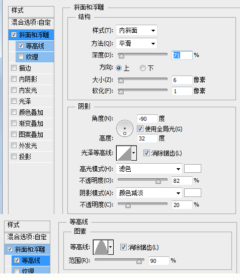 鼠绘杯子，ps鼠绘一杯啤酒教程