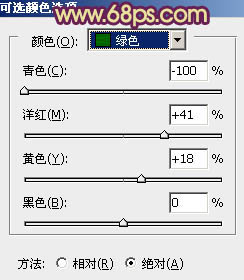 ps非主流的橙褐色调教程