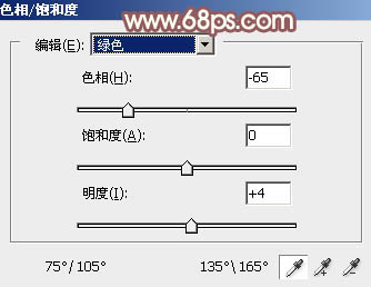 ps調出照片早秋黃褐色照片教程