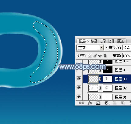 ps制作逼真的蓝色水滴字