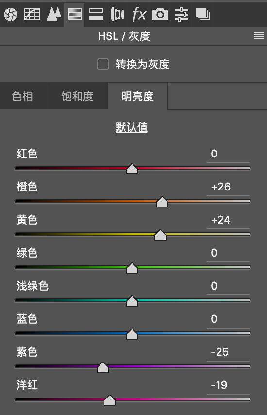 粉色调，INS上流行的浪漫粉色调调色教程