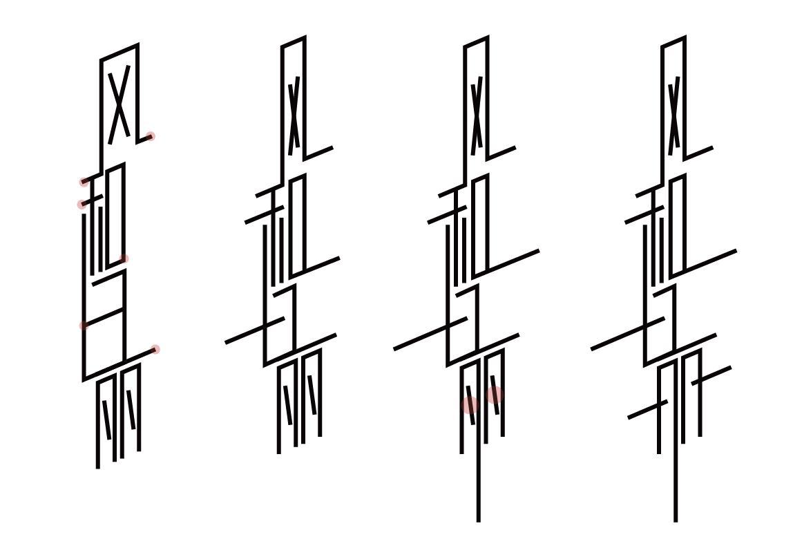 字體知識(shí)，最常用的幾種創(chuàng)意字體設(shè)計(jì)方法