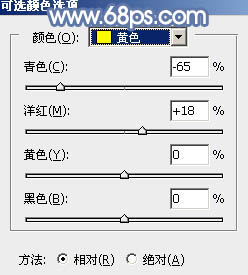 ps调出中性暖色调教程