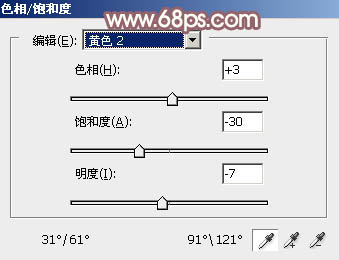 ps非主流教程：調橙色牛仔褲美女教程