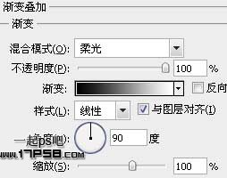 ps制作情人节壁纸