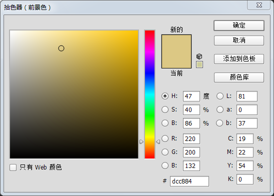 UI教程，设计相机主题UI图标实例