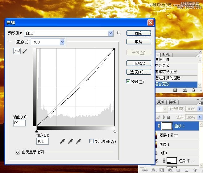 ps火烧云效果