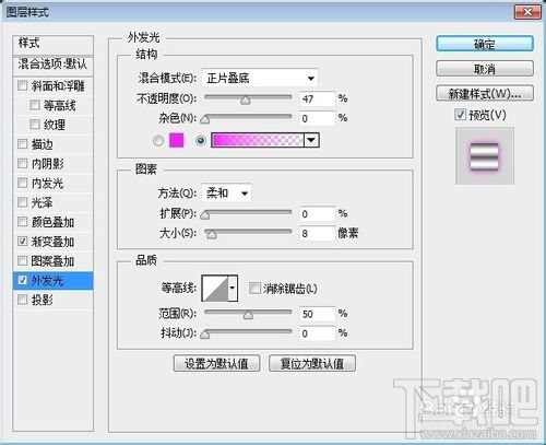 光线效果，利用CC的时间轴制作光线动画效果教程