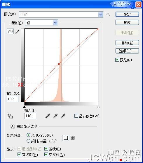 Photoshop校色教程:計算命令調整局部偏色圖