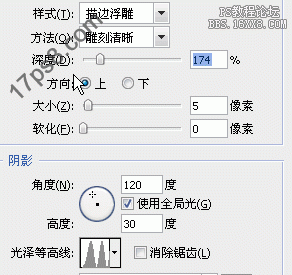 用ps制作鍍金字體