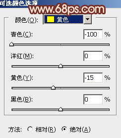 ps调非主流橙红色