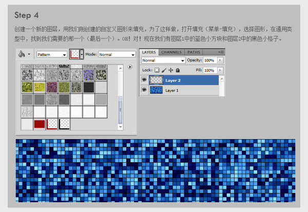 ps制作像素马赛克背景