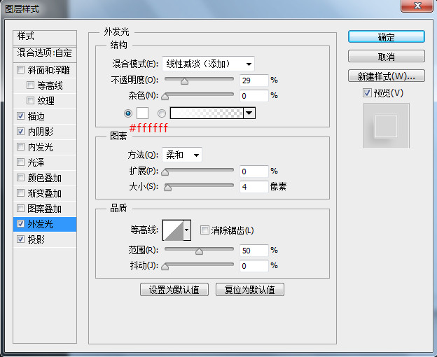 開關圖標，設計一個調節(jié)開關圖標