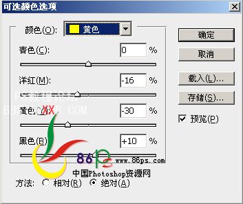 Photoshop美女照片調色:紅潤糖果色調