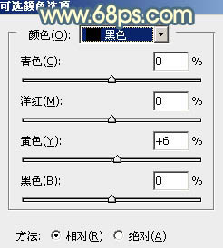 ps調出照片甜美色調教程