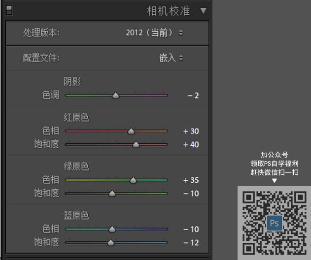 懷舊色，通過PS調出復古懷舊的港風色調人像照片