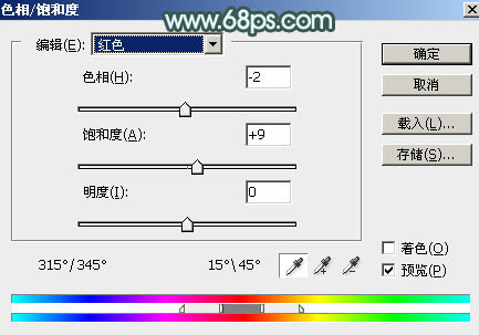 青黃色，調出青黃色清新人像效果