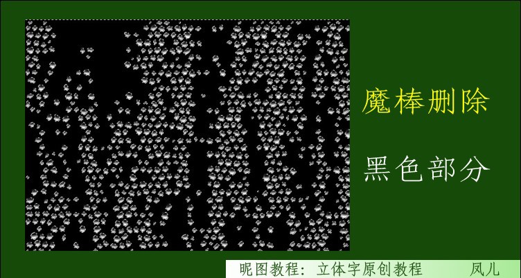 ps制作春天气息立体藤蔓石头文字教程