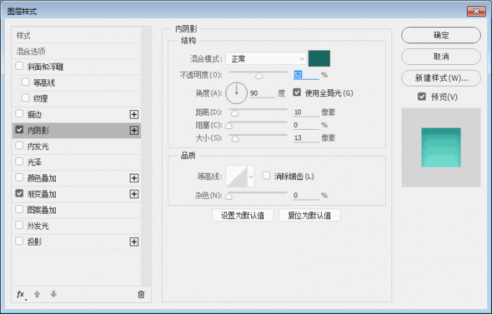 图标制作，用PS打造清新小巧的时钟主题图标