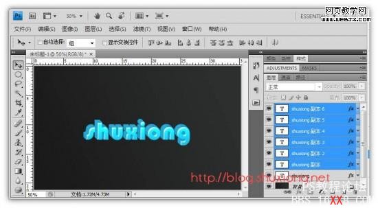 Photoshop制作立體動感的海洋水晶字