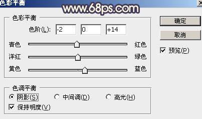 霞光效果，給照片制作紫色調的霞光效果