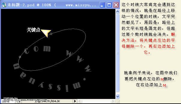 PS制作很酷的旋转字效果的GIF动画教程