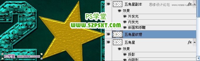 ps金屬紋路字