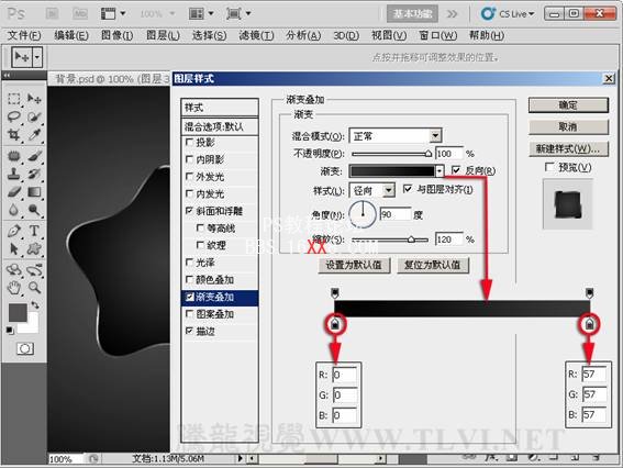 Photoshop CS5教程：制作黑色塑胶发光按钮特效