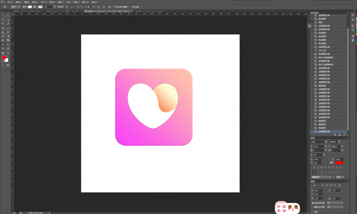 图案设计，用PS快速制作一个心形图案