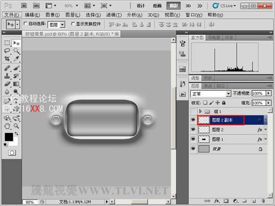 Photoshop CS5 教程:制作科幻風格的墻體雕刻按鈕特效