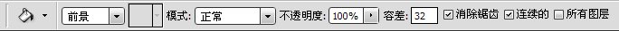 9-6 渐变/油漆桶