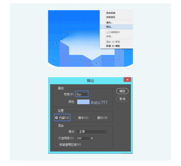 游戲圖標，用PS打造火爆游戲紀念碑谷的游戲圖標