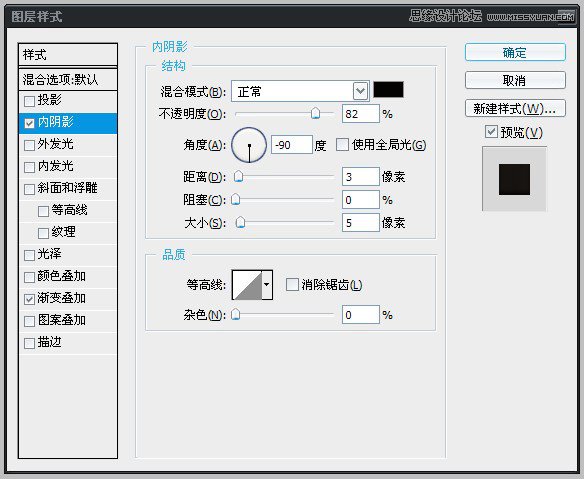 ps绘制质感HTC手机icon图标教程