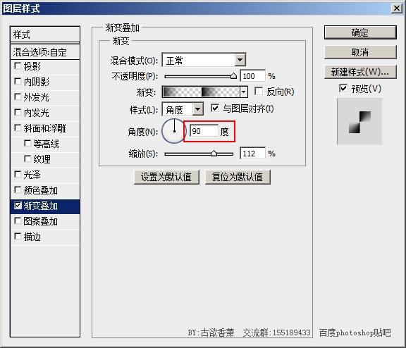 ps加载等待动态图片教程