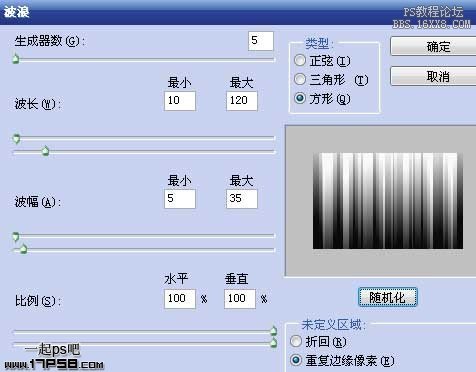 用ps为图片添加阳光光线特效