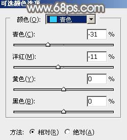 淡色調(diào)，ps調(diào)出淡淡的藍(lán)色調(diào)效果教程